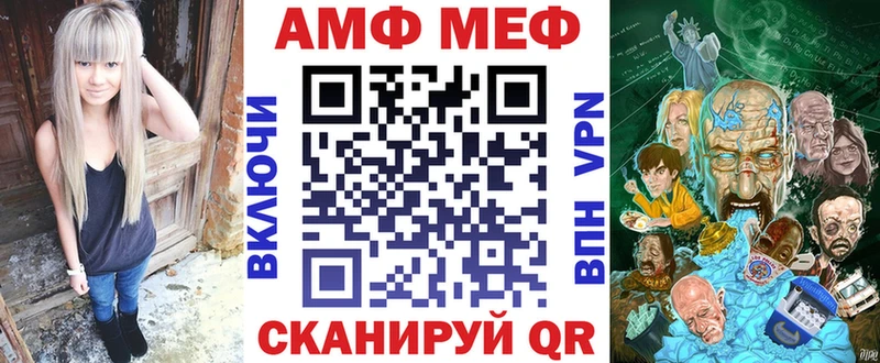 Amphetamine 98% Чайковский