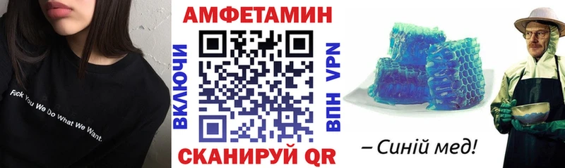 mega маркетплейс  Чайковский  АМФЕТАМИН 98%  цена  