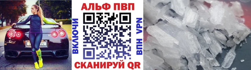 darknet клад  Чайковский  Alfa_PVP СК КРИС  закладки 