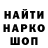АМФЕТАМИН Розовый Thebard 79