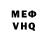 Первитин кристалл Medvedev A.A