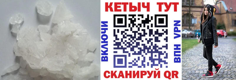 Кетамин VHQ  как найти закладки  Чайковский 