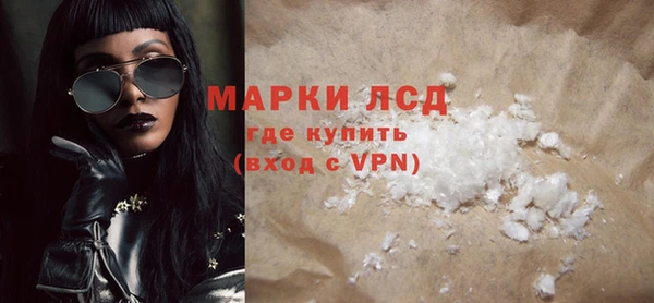 дистиллят марихуана Снежинск