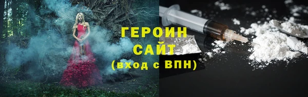 кокаин Сосновоборск