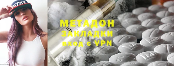 гашик Слюдянка