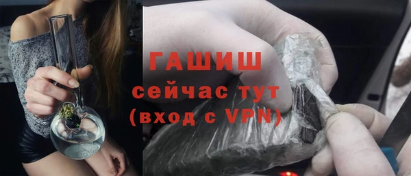 гидропоника Аркадак