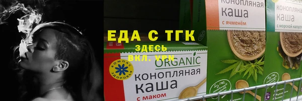 соль ск Сосновка