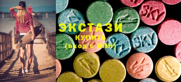 apvp Сосновый Бор