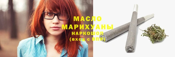 соль ск Сосновка