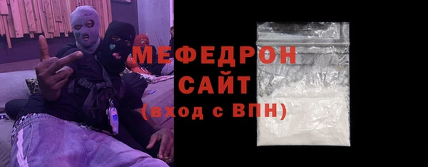 гашик Слюдянка