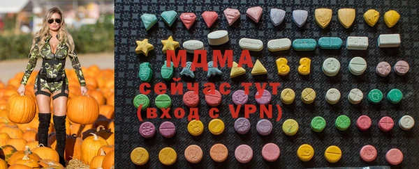 соль ск Сосновка