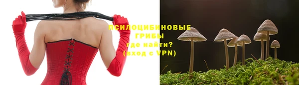 кокаин Сосновоборск
