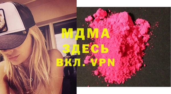 дистиллят марихуана Снежинск