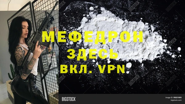 скорость Снежногорск