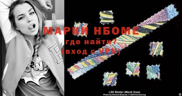 apvp Сосновый Бор
