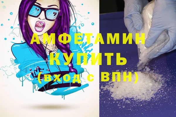 гашик Слюдянка