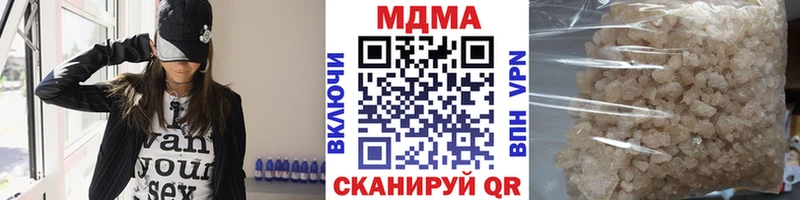 МДМА молли  Чайковский 