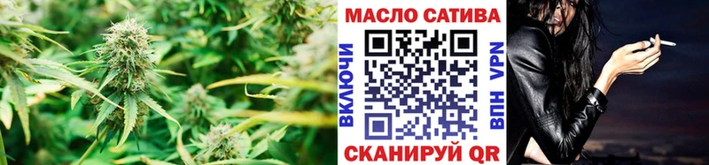 ТГК THC oil  Чайковский 