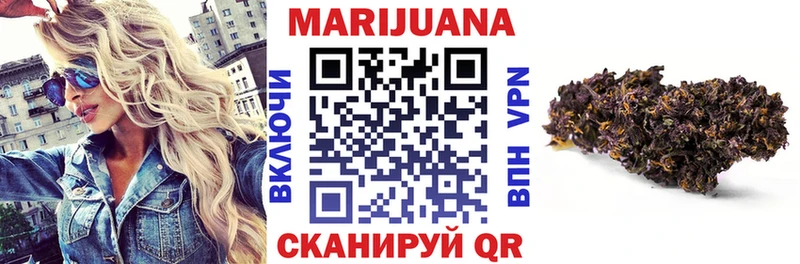 МЕГА сайт  Чайковский  Бошки марихуана OG Kush  дарнет шоп 